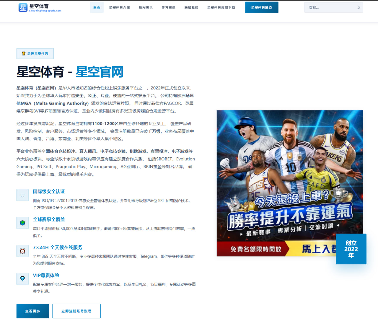 九游体育官方入口：墨西哥队围绕防线保护和小组赛走势形成世界杯2026备战新线索