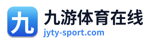 九游体育在线 Logo